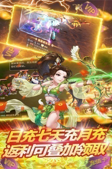 倾世情缘最新版下载
