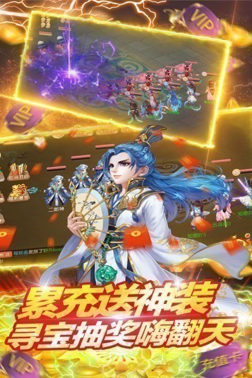 倾世情缘最新版