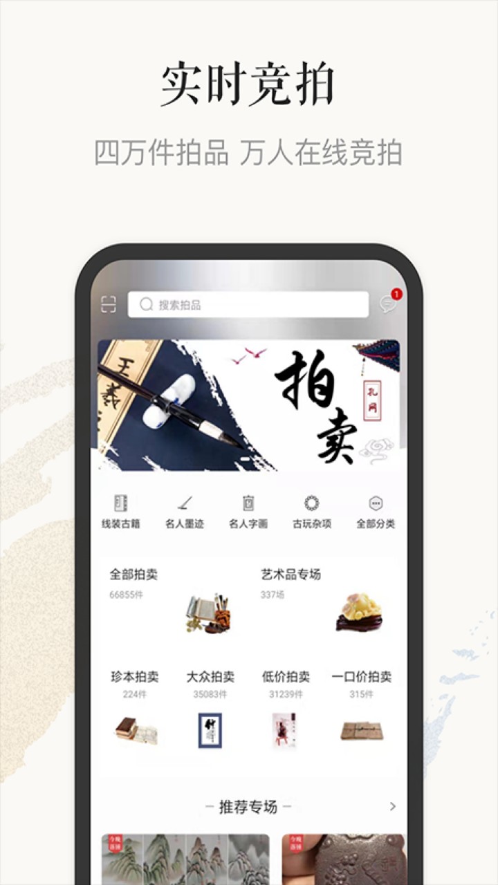 孔夫子旧书网