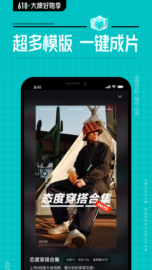 得物2023版安卓app