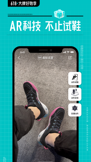 得物2023版安卓app
