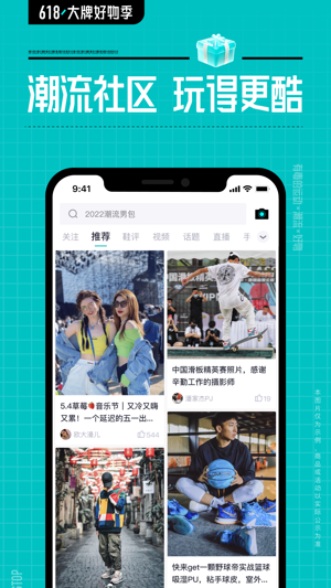 得物2023版下载