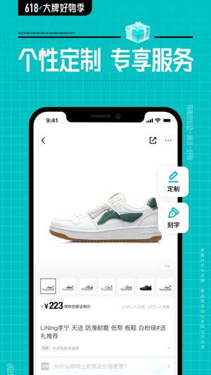 得物2023版下载