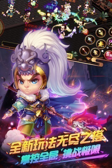 明珠三国正版