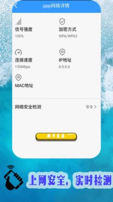 智能空调遥控管家app手机版安卓下载安装