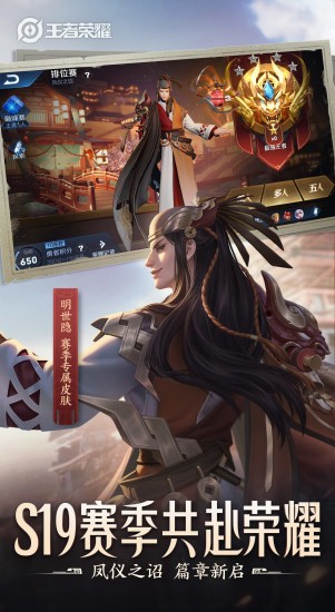 王者荣耀体验服手机最新