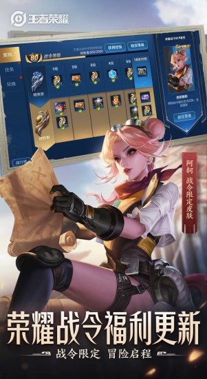 王者荣耀体验服手机