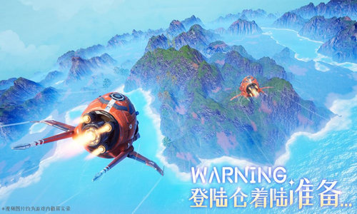 我们的星球正版