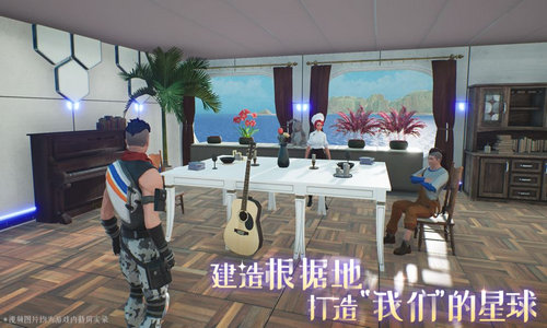 我们的星球正版