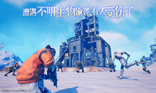 我们的星球正版