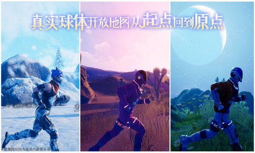 我们的星球正版