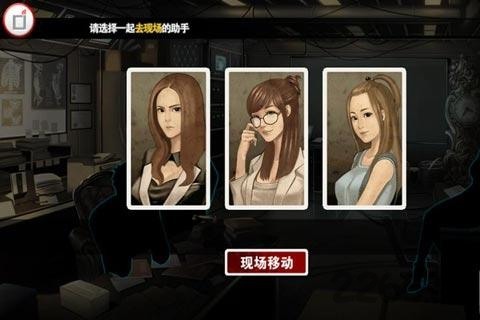 口袋侦探2汉化版
