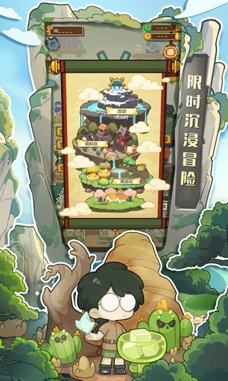 爆炒江湖最新单机版