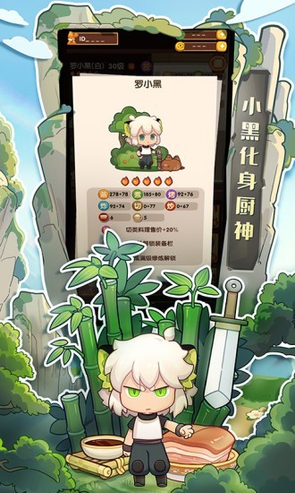 爆炒江湖最新单机版