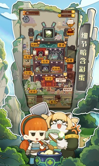 爆炒江湖最新单机版