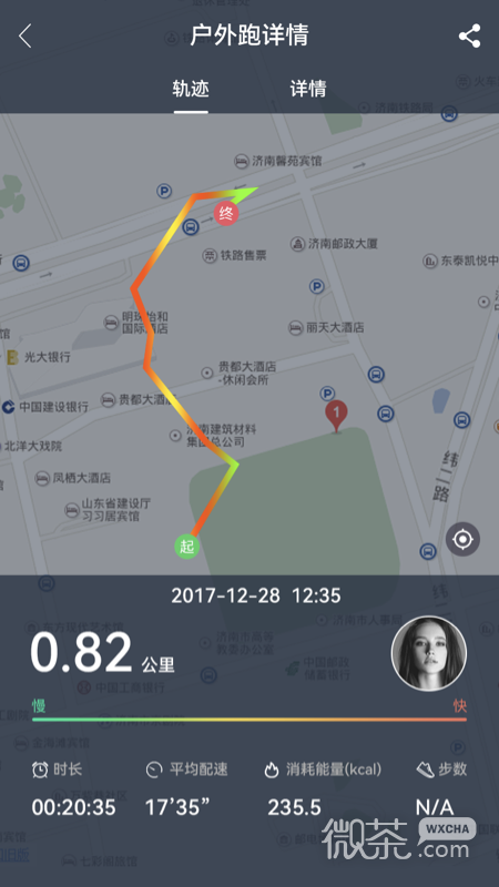 小维健康最新版app下载最新版