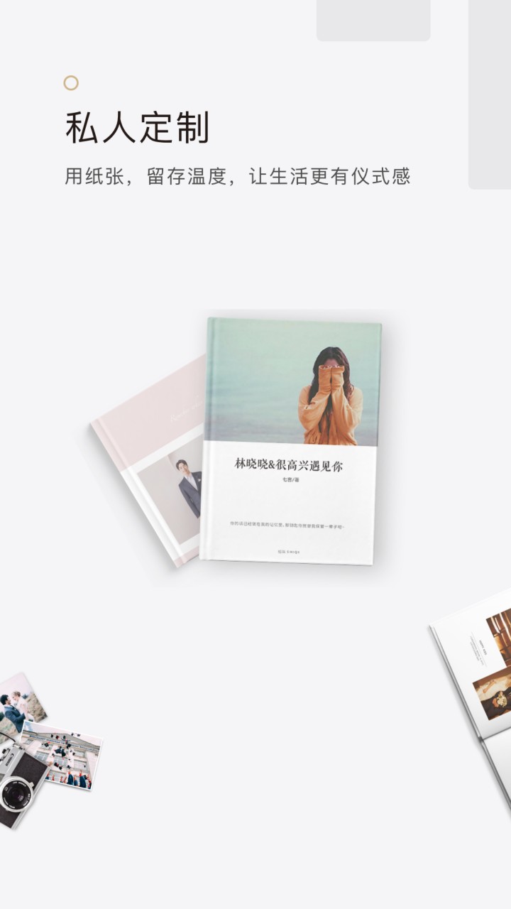 拾柒官方版