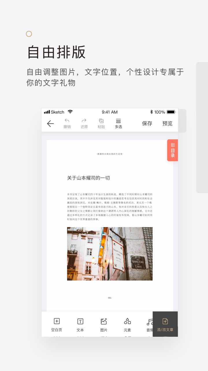 拾柒官方版