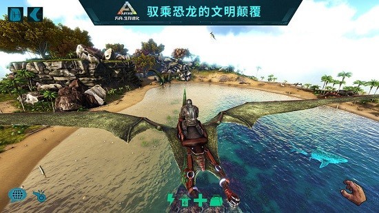 方舟生存进化免费手机版
