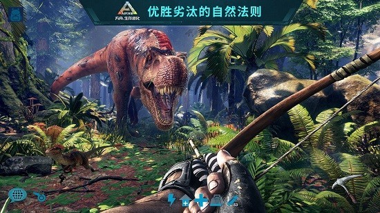 方舟生存进化免费手机版