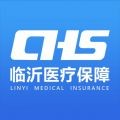 临沂医保安卓版下载最新版