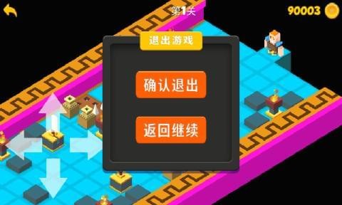 闯出去吧2023版安卓版