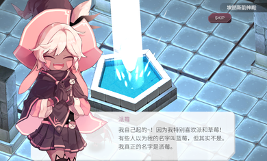 魔女之泉免费版中文
