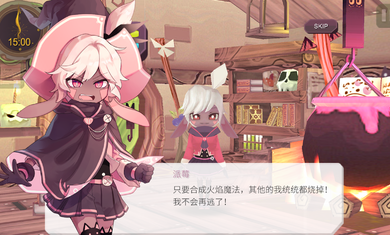 魔女之泉免费版中文