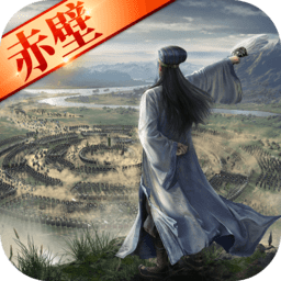 三国志战略版正版