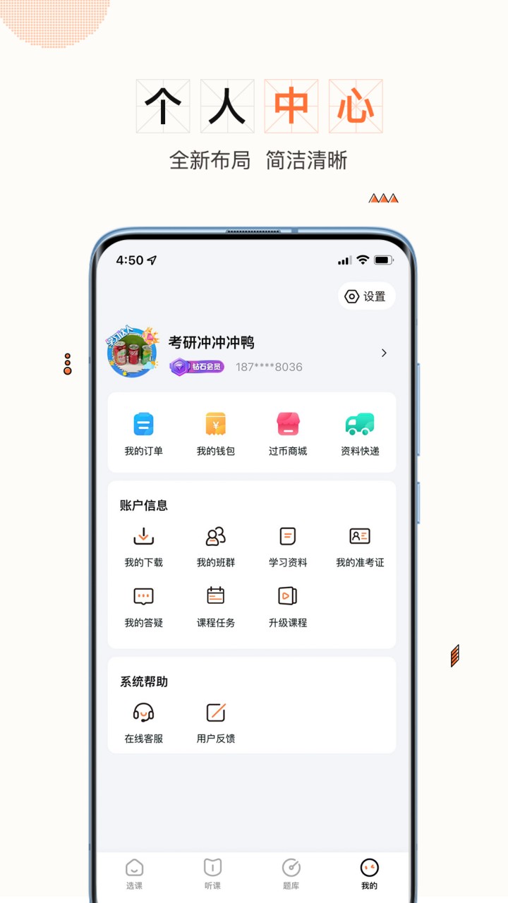 一笑而过app官方版