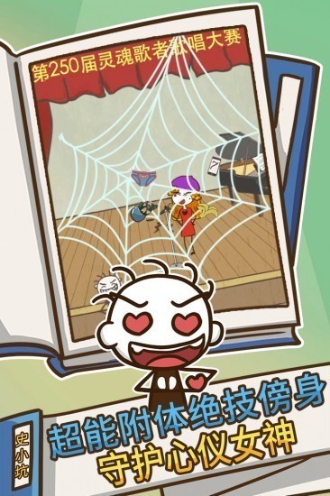史上最坑爹的游戏3安卓版