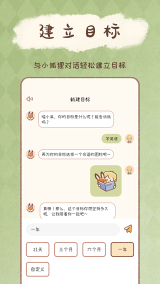YoYo日常2023版安卓版下载