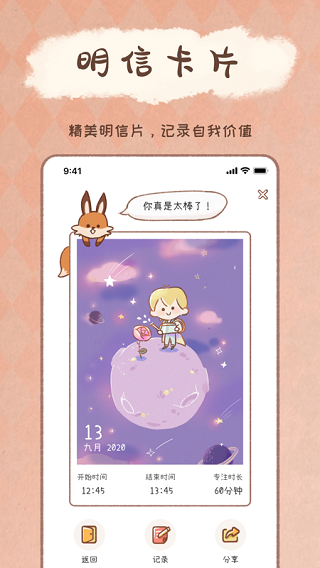 YoYo日常2023版安卓版下载
