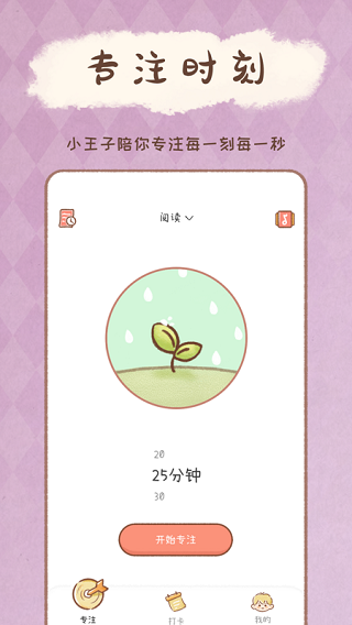 YoYo日常2023版安卓版下载