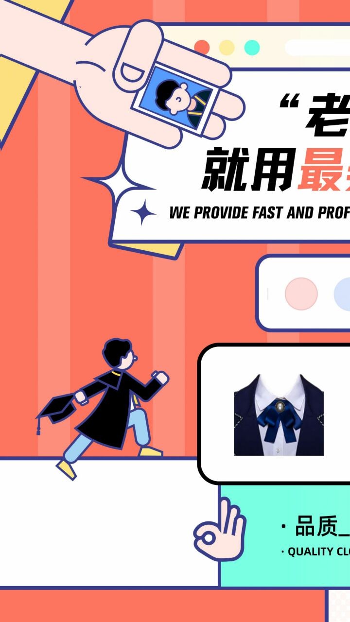 最美证件照app下载免费