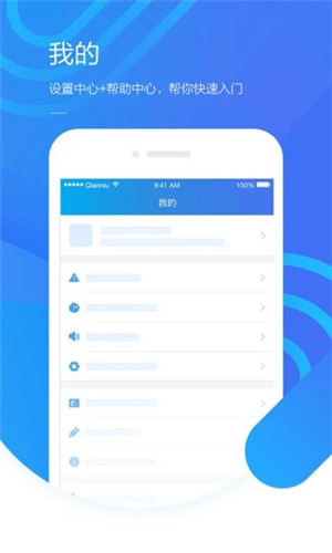千牛2023版本下载