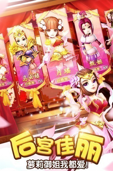 塔防三国志正版