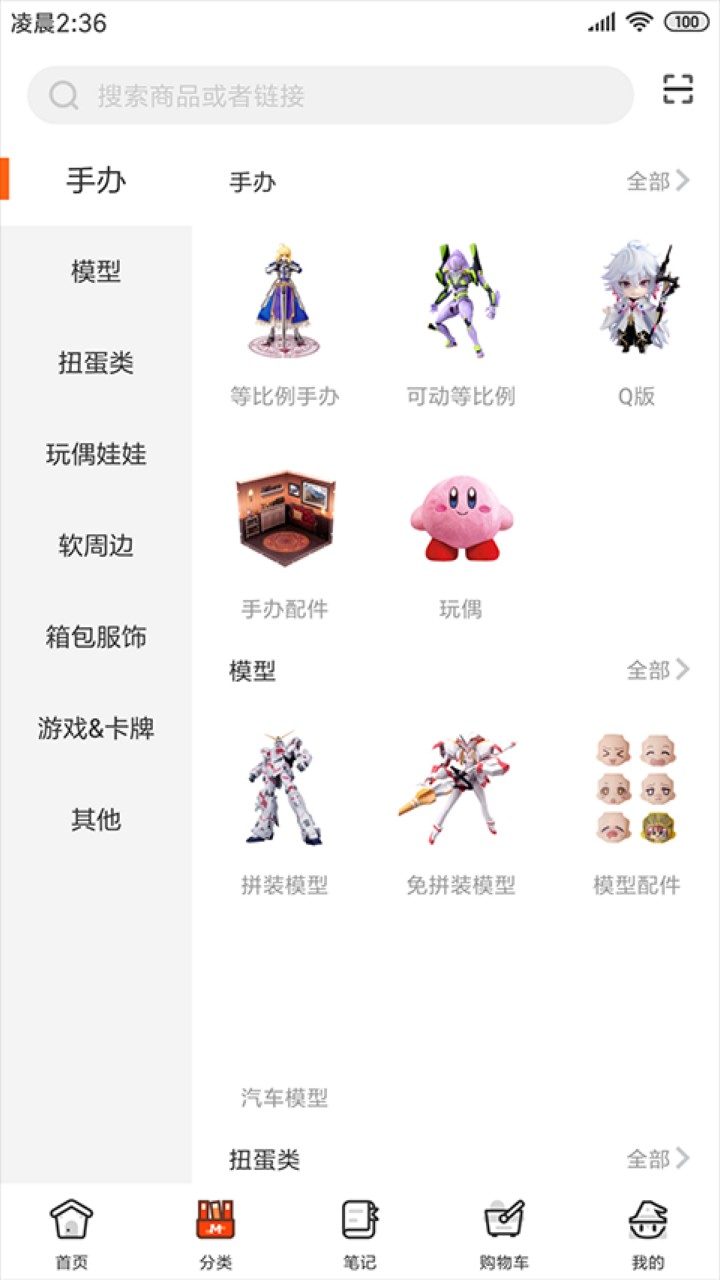 魔法集市global官方版