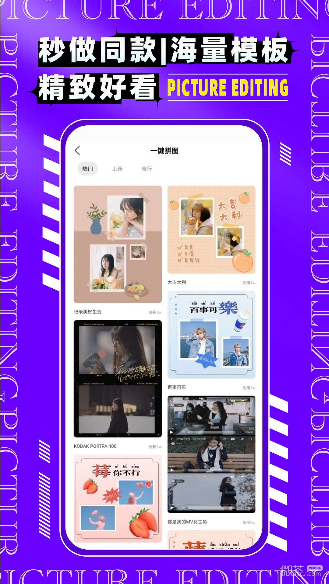 图片编辑P图制作2023安卓最新下载