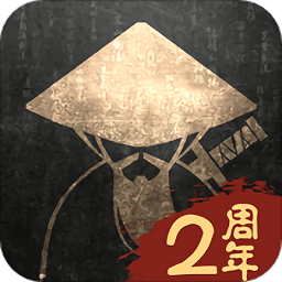 铁血武林2免费安卓版