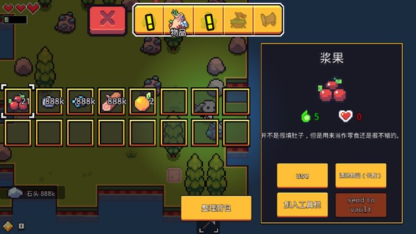 浮岛物语云游戏
