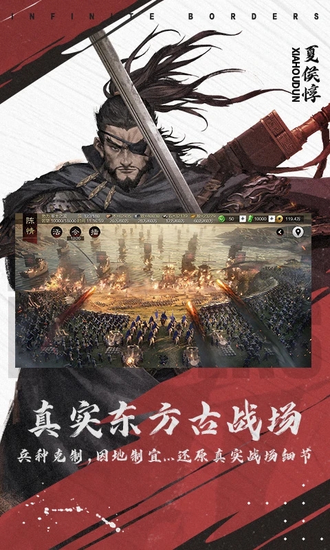 率土之滨无限玉符