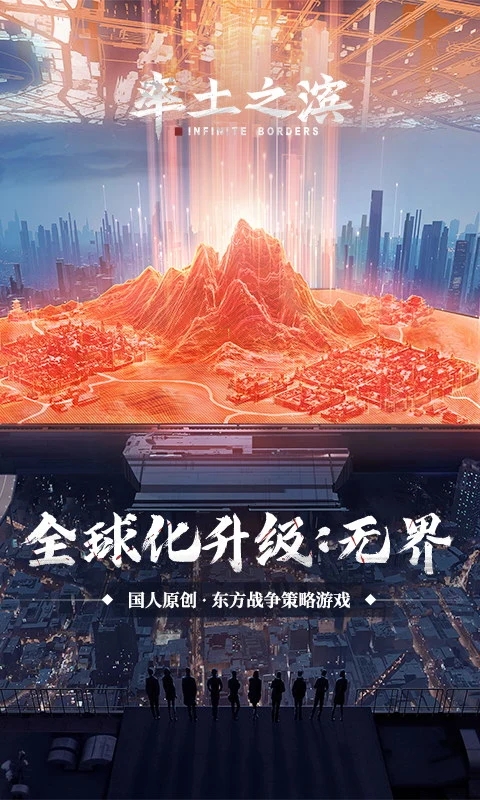 率土之滨无限玉符