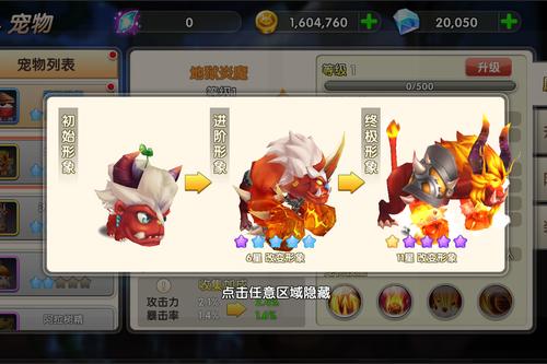 冒险王3OL2023版下载