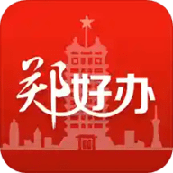 郑好办app智慧停车免费苹果下载