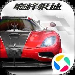 巅峰极速无限金币钻石下载