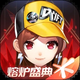 QQ飞车手游安卓最新版本下载