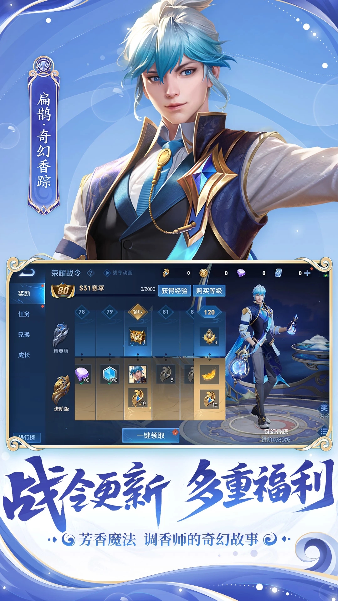 王者荣耀无限点券版下载