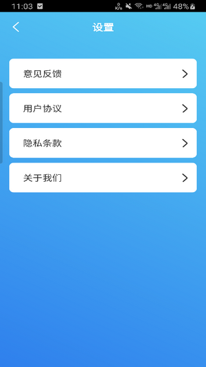 牡丹清理手机苹果下载