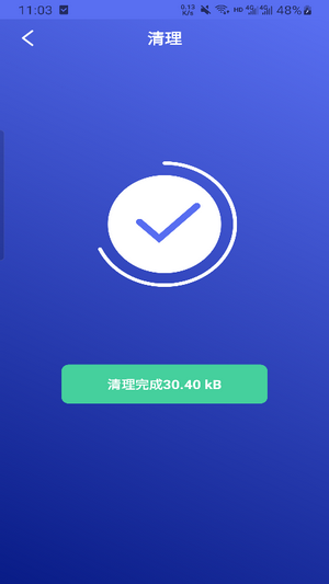 牡丹清理手机苹果下载